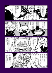 Rule 34 | 10s, 4koma, 5boys, aion (show by rock!!), anger vein, animal ears, bkub, comic, crow (show by rock!!), monochrome, multiple boys, no mouth, rom (show by rock!!), show by rock!!, shu zo (show by rock!!), translation request, two-tone background, yaiba (show by rock!!)