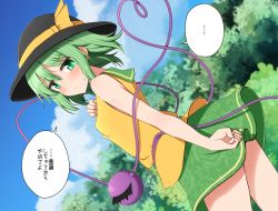 Rule 34 | ..., 1girl, bare shoulders, blush, closed mouth, commentary request, cowboy shot, floral print, frown, green eyes, green hair, hand on own chest, hand up, hat, hat ribbon, heart, heart of string, komeiji koishi, looking at viewer, looking back, nature, outdoors, ribbon, shirt, short hair, skirt, sky, sleeveless, solo, speech bubble, standing, sweat, sweatdrop, teoi (good chaos), thighs, third eye, touhou, translation request, yellow shirt