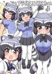 Rule 34 | 1girl, 1other, ^ ^, alternate costume, arm hug, bad id, bad twitter id, black neckwear, black skirt, blue hair, blue neckwear, blue sweater, blush, bow, bowtie, brown eyes, closed eyes, collared shirt, commentary request, common raccoon (kemono friends), elbow gloves, fang, fur trim, gloves, grey hair, highres, kemono friends, loafers, multicolored hair, multiple views, ngetyan, open mouth, pantyhose, plaid neckwear, pleated skirt, puffy short sleeves, puffy sleeves, school uniform, shirt, shoes, short hair, short sleeves, skirt, sweatdrop, sweater, translation request, waving, white fur, white hair, white pantyhose, white shirt