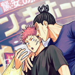 Rule 34 | 2boys, absurdres, alternate costume, black hair, brown hair, contemporary, couple, dating, extra eyes, extra mouth, hand on another&#039;s shoulder, highres, imminent kiss, itadori yuuji, jujutsu kaisen, male focus, multiple boys, pectorals, pink hair, ryoumen sukuna (jujutsu kaisen), scar, scar across eye, scar on face, short hair, sweatdrop, toudou aoi (jujutsu kaisen), undercut, upper body, wide-eyed, yaoi, youhe hino