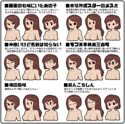 Rule 34 | 6+girls, anatomy, artist request, bare shoulders, black eyes, blush, blush stickers, breasts, brown hair, closed eyes, collarbone, comparison, completely nude, diagram, flat chest, highres, how to, japanese text, large breasts, long hair, medium breasts, medium hair, mob face, multicolored hair, multiple girls, nude, original, raised eyebrows, short hair, simple background, small breasts, smile, solid circle eyes, solid eyes, solid oval eyes, streaked hair, tagme, text focus, translation request, tutorial, variations, white background