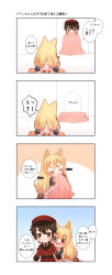 Rule 34 | 1boy, 1girl, 4koma, :d, animal ear fluff, animal ears, babydoll, bad id, bad pixiv id, belt, belt buckle, black neckwear, blanket, blonde hair, blush, brown belt, brown eyes, brown hair, buckle, cat ears, chibi, closed eyes, closed mouth, collared shirt, comic, commander (girls&#039; frontline), fang, foreign blue, g41 (girls&#039; frontline), girls&#039; frontline, griffin &amp; kryuger military uniform, hair between eyes, hat, highres, jacket, long hair, long sleeves, low-tied long hair, magic trick, military hat, military jacket, necktie, open mouth, peaked cap, pleated skirt, red hat, red jacket, shirt, shoe soles, skirt, smelling, smile, star (symbol), translation request, very long hair, white babydoll, white shirt, white skirt