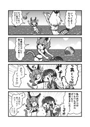 Rule 34 | &gt; &lt;, 3girls, ^^^, ^ ^, animal ears, ball, beachball, bikini, caracal (kemono friends), chibi, closed eyes, comic, day, dress, emphasis lines, closed eyes, greyscale, highres, kemono friends, kotobuki (tiny life), looking at another, monochrome, multiple girls, narwhal (kemono friends), ocean, outdoors, serval (kemono friends), serval tail, shouting, surprised, swimsuit, tail, translation request, wading, water, wet