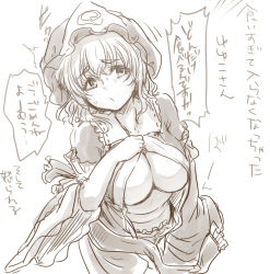 Rule 34 | 1girl, belly, breasts, hat, large breasts, long sleeves, looking at viewer, mob cap, monochrome, monrooru, open clothes, plump, pout, saigyouji yuyuko, sketch, solo, sweatdrop, touhou, translation request, triangular headpiece, wide sleeves