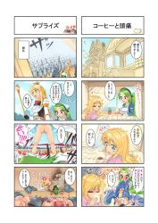 Rule 34 | 2girls, 4koma, 6+boys, anger vein, angry, armor, assisted exposure, bar censor, bed, bedroom, blonde hair, blood, blush, blush stickers, breasts, censored, check translation, coffee, comic, crown, cup, erection, futanari, green hair, heart, heart censor, highres, indoors, jajala, knight, large breasts, long hair, maid, masturbation, messy hair, mouth hold, multiple 4koma, multiple boys, multiple girls, nosebleed, original, outdoors, penis, princess, pussy, sweatdrop, thumbs up, translated, translation request, uncensored, underboob, wardrobe malfunction