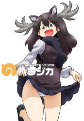 Rule 34 | 1girl, :d, absurdres, animal ears, antlers, aono3, black eyes, black footwear, black hair, black sweater, character name, clothes lift, cowboy shot, crotch seam, extra ears, fur collar, gluteal fold, highres, horns, japari symbol, kemono friends, leg up, long hair, long sleeves, looking at viewer, moose (kemono friends), moose ears, open mouth, panties, shirt, shoes, simple background, skirt, skirt lift, smile, solo, standing, standing on one leg, sweater, sweater vest, translation request, underwear, v-shaped eyebrows, white background, white panties, white shirt