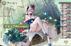 Rule 34 | 1girl, arm support, ass, azur lane, bare shoulders, blue footwear, bow, breasts, cape, cleavage, crown, detached sleeves, expressions, garter straps, grey hair, hair bow, hair ornament, hand on own knee, headdress, high heels, joffre (azur lane), joffre (ensorcelled snow white) (azur lane), large breasts, leg up, looking at viewer, official alternate costume, official art, open mouth, pink eyes, promotional art, sitting, skindentation, suisai (suisao), thighhighs, two side up, white thighhighs