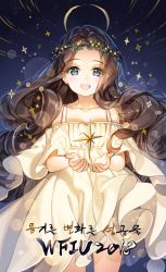 Rule 34 | 1girl, :d, bad id, bad pixiv id, blue eyes, blush, brown hair, cherrypin, dress, forehead, halo, long hair, off-shoulder dress, off shoulder, open mouth, original, parted bangs, puffy short sleeves, puffy sleeves, short sleeves, smile, solo, sparkle, standing, star (symbol), very long hair, white dress