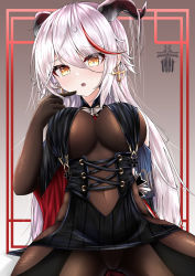 Rule 34 | 1girl, absurdres, aegir (azur lane), azur lane, bare shoulders, black cape, black gloves, bodystocking, breast curtains, breasts, cape, covered navel, cross, cross earrings, demon horns, earrings, elbow gloves, gloves, hair between eyes, highres, horns, impossible clothes, iron blood (emblem), iron cross, jewelry, large breasts, looking at viewer, min1910, multicolored hair, red hair, simple background, solo, streaked hair, two-tone hair, white hair, yellow eyes
