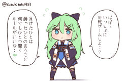 Rule 34 | 1girl, :&gt;, aqua eyes, black ribbon, black serafuku, black skirt, black thighhighs, blue neckerchief, brown footwear, closed mouth, controller, flying sweatdrops, full body, game controller, green hair, hair between eyes, hair ribbon, highres, holding, holding controller, holding game controller, kantai collection, long hair, long sleeves, neckerchief, parody, pleated skirt, ponytail, ribbon, school uniform, serafuku, shaded face, shoes, simple background, skirt, solo, speech bubble, standing, style parody, suzuki toto, thighhighs, translation request, twitter username, white background, yamakaze (kancolle)
