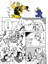 Rule 34 | 4boys, aged down, bad id, bad pixiv id, bed, blonde hair, blue hair, blush, carrying over shoulder, chasing, comic, crosshatching, dio brando, dreaming, dual persona, formal, hatching (texture), highres, indian style, jojo no kimyou na bouken, jonathan joestar, knee pads, maki1005, male focus, multiple boys, necktie, partially colored, running, simple background, sitting, slapping, sparkle, suit, sweat, terence t. d&#039;arby, translation request, vanilla ice