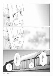 Rule 34 | 1girl, architecture, blush, comic, east asian architecture, greyscale, grin, highres, horns, ibuki suika, kumamoto (bbtonhk2), monochrome, oni horns, page number, pointy ears, smile, touhou, translation request