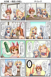 Rule 34 | ..., 3girls, 4koma, :o, ^ ^, apron, black dress, blonde hair, blue eyes, blush, bow, bowl, breasts, brown eyes, brown hair, bubble tea, camisole, cellphone, closed eyes, closed mouth, collarbone, comic, commentary request, cup, disposable cup, dress, drinking straw, grin, hair between eyes, hairband, holding, holding cup, holding phone, indoors, kamishiro seren, maid, maid apron, maid headdress, medium breasts, multiple 4koma, multiple girls, original, parted bangs, parted lips, phone, pink camisole, puffy short sleeves, puffy sleeves, rakurakutei ramen, red bow, red hairband, short sleeves, smile, spoken ellipsis, sweat, sweatdrop, table, translation request, ujikintoki ginka, ujikintoki kinka, white apron