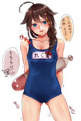 Rule 34 | 10s, 1girl, ahoge, alternate costume, black hair, blue eyes, braid, hair flaps, hair ornament, highres, kantai collection, long hair, one-piece swimsuit, personification, school swimsuit, shigure (kancolle), single braid, solo, swimsuit, syou (mmrr92), t-head admiral, torpedo, translation request, white background