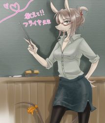 Rule 34 | 00s, 1girl, animal ears, bespectacled, burmecian, chalkboard, contemporary, duster, final fantasy, final fantasy ix, freija crescent, furry, furry female, glasses, green eyes, hair up, kemuri-kiyoshi, long hair, mouse ears, mouse tail, pencil skirt, pointer, red-framed eyewear, ribbon, semi-rimless eyewear, shirt, silver hair, skirt, sleeves rolled up, solo, tail, tail ornament, tail ribbon, teacher, thighhighs