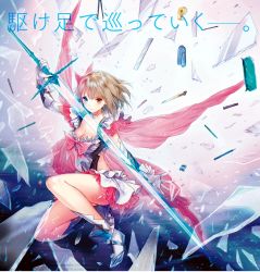 Rule 34 | 1girl, blue eyes, blue fragment, blue reflection, blue reflection (series), boots, breasts, broken glass, brown hair, cleavage, elbow gloves, glass, gloves, glowing, glowing weapon, heterochromia, highres, holding, holding weapon, jewelry, kishida mel, kneeling, looking at viewer, necklace, on one knee, original, pen, pencil case, pleated skirt, purple eyes, ribbon, ring, shirai hinako, short hair, skirt, solo, stapler, sword, weapon