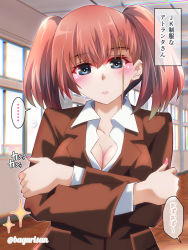 Rule 34 | ..., 1girl, akichin (atelier baguri), alternate costume, atlanta (kancolle), breasts, brown hair, brown suit, collared shirt, crossed arms, formal, grey eyes, indoors, kantai collection, large breasts, long hair, shirt, solo, speech bubble, spoken ellipsis, suit, translation request, two side up, upper body, white shirt