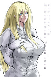 Rule 34 | 1girl, bad proportions, blonde hair, blue eyes, breasts, female focus, gloves, highres, large breasts, lips, long hair, poorly drawn, russian text, simple background, solo, translation request, uya (yurukah), white background
