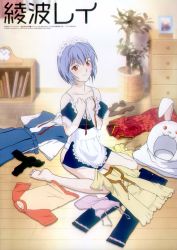 1girl absurdres apron ayanami_rei barefoot blue_hair blush bra brown_pantyhose female_focus hairband highres lingerie maid maid_apron neon_genesis_evangelion pale_skin panties pantyhose red_eyes scan short_hair sitting smile solo suzuki_shunji underwear