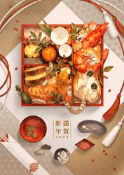 Rule 34 | 2022, animal, asa no ha (pattern), bento, box, carrot, chinese zodiac, chopsticks, closed eyes, commentary, daikon, fish (food), flower, food, food focus, from above, highres, honey, ikura (food), in box, in container, in food, juubako, kamaboko, leaf, licking lips, lotus root, lying, new year, no humans, omelet, on back, original, osechi, paper, radish, ribbon, roe, sauce, shrimp, symbol-only commentary, tamagoyaki, tassel, tiger, tongue, tongue out, wrapper, year of the tiger, yoshioka (haco)