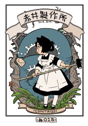Rule 34 | 1girl, akai sashimi, animal, animal ears, apron, black dress, black eyes, black footwear, black hair, blending, blush stickers, border, branch, cat ears, closed mouth, collared dress, comitia 125, contrapposto, dated, dress, envelope, folded ponytail, framed, frilled apron, frills, from side, full body, giant snake, grass, hand up, hatching (texture), holding, holding mallet, leaf, letter, linear hatching, long dress, looking away, looking to the side, maid, maid apron, mallet, mary janes, mouth hold, mushroom, original, outdoors, outside border, outstretched arm, oversized animal, pantyhose, plant, plant roots, profile, puffy sleeves, shoes, sleeve cuffs, sleeves past elbows, smile, solo, standing, tareme, white apron, white border, white pantyhose, wing collar