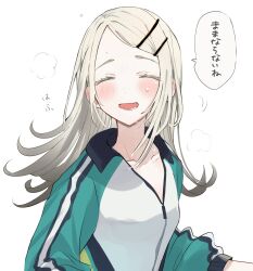Rule 34 | 1girl, ^ ^, blush, closed eyes, collarbone, commentary request, facing viewer, gakuen idolmaster, gradient hair, grey hair, highres, idolmaster, jacket, light brown hair, long hair, multicolored hair, nasu bacon, shinosawa hiro, smile, solo, speech bubble, sweat, track jacket, translation request, upper body