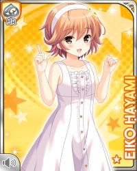 Rule 34 | 1girl, bare arms, blonde hair, brown eyes, card, character name, collarbone, dress, girlfriend (kari), hayami eiko, headband, official art, open mouth, qp:flapper, short hair, smile, solo, standing, sundress, tagme, white dress, white headband, yellow background