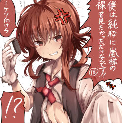 Rule 34 | 10s, 1girl, anger vein, angry, arashi (kancolle), depth charge, gloves, kantai collection, looking at viewer, red eyes, red hair, solo, tai (nazutai), text focus, torn clothes, translation request