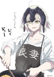 Rule 34 | absurdres, ahoge, apron, breasts, collarbone, cooking, edogawa nao, eyebrows hidden by hair, fate/grand order, fate (series), grey hair, hair between eyes, headpiece, highres, holding, jeanne d&#039;arc alter (avenger) (fate), jeanne d&#039;arc alter (fate), looking at viewer, medium breasts, open mouth, shirt, short hair, smile, white shirt, yellow eyes