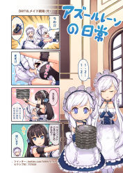 Rule 34 | &gt; &lt;, 0 0, 3girls, 4koma, :d, ^^^, ^ ^, apron, azur lane, belfast (azur lane), blue dress, blue eyes, blush, breasts, brown dress, brown hair, brown sleeves, closed eyes, closed mouth, collarbone, comic, commentary request, detached sleeves, dress, elbow gloves, emphasis lines, flying sweatdrops, gloves, hair between eyes, hands on own hips, head tilt, highres, holding, indoors, little bel (azur lane), long hair, maid, maid headdress, medium breasts, multiple girls, newcastle (azur lane), open mouth, own hands together, pantyhose, plate, plate stack, profile, puffy short sleeves, puffy sleeves, purple eyes, short sleeves, silver hair, sleeveless, sleeveless dress, smile, swimsuit, tama yu, translation request, tripping, very long hair, waist apron, watermark, web address, white apron, white gloves, white legwear, window, wrist cuffs