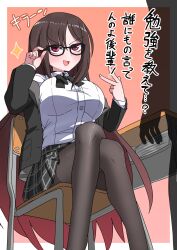 Rule 34 | 1girl, absurdres, akitokage, black jacket, black skirt, blush, breasts, brown hair, brown pantyhose, chair, collared shirt, crossed legs, desk, dress shirt, fate/grand order, fate (series), glasses, highres, jacket, large breasts, long hair, long sleeves, open clothes, open jacket, open mouth, pantyhose, plaid, plaid skirt, red eyes, shirt, sitting, skirt, smile, solo focus, sparkle, translation request, very long hair, white shirt, yu mei-ren (fate)
