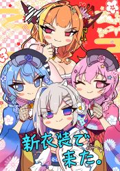 Rule 34 | 4girls, amane kanata, anemachi, angel, animal ears, bandages, bare shoulders, black hairband, blonde hair, blue eyes, blue hair, blue kimono, blunt bangs, blush, bow, bowtie, braid, breasts, cleavage, colored inner hair, commentary request, detached sleeves, doukyo&#039;s, dragon girl, dragon horns, drill hair, fang, floral print, flower, gradient eyes, gradient kimono, hair between eyes, hair flower, hair intakes, hair ornament, hair over shoulder, hair stick, hairband, hand up, highres, hololive, horn bow, horn flower, horn ornament, horns, hoshimachi suisei, hoshimachi suisei (new year), japanese clothes, kanzashi, kimono, kiryu coco, kiryu coco (new year), large breasts, long sleeves, looking at viewer, medium hair, multicolored eyes, multicolored hair, multiple girls, new year, official alternate costume, one eye closed, orange hair, pink eyes, pink hair, pink kimono, pointy ears, purple eyes, red eyes, ribbon-trimmed sleeves, ribbon trim, sakuramochi (sakura frappe), sarashi, short hair, side drill, silver hair, skin fang, smile, star (symbol), star hair ornament, star in eye, streaked hair, striped, striped bow, symbol in eye, translation request, v-shaped eyebrows, virtual youtuber, wavy hair, white kimono, yukata