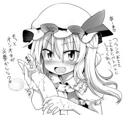 Rule 34 | 1girl, ascot, blush, cum, dra (area-s), fang, flandre scarlet, greyscale, handjob, hat, hetero, long hair, monochrome, open mouth, penis, side ponytail, smile, solo focus, touhou, translation request, upper body