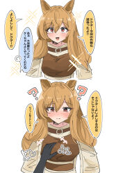Rule 34 | +++, 1girl, 1other, ?, ??, animal ears, arknights, blush, breasts, brown hair, brown vest, ceobe (arknights), closed mouth, commentary request, doctor (arknights), enunomiya, eyes visible through hair, fang, grabbing, grabbing another&#039;s breast, grey shirt, hair between eyes, highres, long hair, looking at viewer, looking down, open mouth, partial commentary, pink eyes, pov, pov hands, shirt, simple background, sketch, skin fang, smile, sparkle, speech bubble, strap, translated, vest, white background