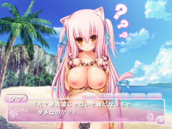 Rule 34 | 1girl, ?, animal ears, beach, breasts, cat ears, cat tail, censored, fake screenshot, large breasts, long hair, navel, nipples, no panties, open clothes, original, pink hair, red eyes, shia flatpaddy, solo, syroh, tail, translation request