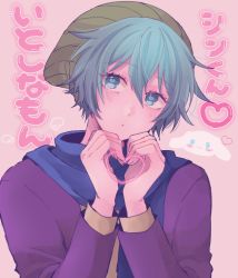 Rule 34 | 1boy, aqua eyes, aqua hair, beanie, blue scarf, blush, closed mouth, dot mouth, green hat, hair between eyes, hands up, hat, head tilt, heart, heart-shaped pupils, heart hands, hiyori sou, jacket, kimi ga shine, layered sleeves, long sleeves, looking up, male focus, pink background, portrait, purple jacket, scarf, shirt, short hair, simple background, solo, symbol-shaped pupils, uououoon, yellow shirt