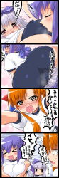 Rule 34 | &gt; &lt;, 3.1-tan, 3girls, 4koma, 95-tan, ass, bad id, bad pixiv id, blush, bow, breasts, breasts squeezed together, buruma, closed eyes, comic, crotch, cunnilingus, dd (ijigendd), drooling, face in crotch, fart, fart loli, from behind, gym uniform, hair bow, hair ornament, heavy breathing, highres, multiple girls, nt-tan, oral, os-tan, outstretched arms, purple eyes, purple hair, red eyes, saliva, sitting, sitting on face, sitting on person, skindentation, smell, smile, spread legs, sweatdrop, translation request, trembling, underwear
