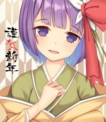Rule 34 | 1girl, :d, aqpaca, commentary request, flower, green kimono, hair flower, hair ornament, hieda no akyuu, highres, japanese clothes, kimono, multicolored background, open mouth, purple eyes, purple hair, short hair, smile, solo, touhou, translation request, upper body, white flower