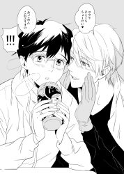 Rule 34 | 10s, 2boys, blush, coffee cup, cup, disposable cup, eyes visible through hair, glasses, gloves, greyscale, hair over one eye, jewelry, kasei (kasei 0), katsuki yuuri, male focus, monochrome, multiple boys, open mouth, ring, smile, translated, viktor nikiforov, yuri!!! on ice