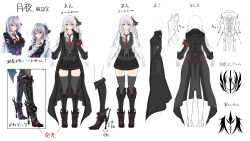 Rule 34 | 1girl, amagiri tsukuyo, armband, arms at sides, belt, boots, braid, character sheet, commentary request, cross-laced footwear, crossed arms, denpa (denpae29), emblem, from behind, from side, gloves, hair ribbon, high heel boots, high heels, highres, knee boots, long coat, long hair, looking at viewer, multiple views, necktie, original, red armband, red eyes, ribbon, side ponytail, simple background, skirt, smile, thighhighs, translation request, uniform, white background, white gloves, white hair