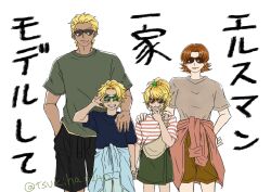 2boys 2girls blonde_hair brown_hair child closed_mouth crossbody_bag dark-skinned_male dark_skin dearka_elsman family father_and_daughter father_and_son gundam gundam_seed gundam_seed_destiny gundam_seed_freedom hair_ornament hands_on_another&#039;s_shoulders heart heart-shaped_eyewear highres holding_hands jacket mature_female mature_male medium_hair miriallia_haw mother_and_daughter mother_and_son multiple_boys multiple_girls parted_bangs shirt_tucked_in short_sleeves shorts side_ponytail skirt smirk standing star-shaped_eyewear star_(symbol) sunglasses swept_bangs tsukiha_(tsukiha0240) v