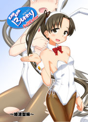 Rule 34 | 1girl, animal ears, ayanami (kancolle), bow, bowtie, breasts, brown eyes, brown hair, brown pantyhose, covered navel, cowboy shot, detached collar, doughnut, fake animal ears, food, kantai collection, leotard, long hair, looking at viewer, open palm, pantyhose, playboy bunny, rabbit ears, rabbit girl, rabbit tail, red bow, red bowtie, satsuki inari, side ponytail, small breasts, solo, strapless, strapless leotard, tail, torn clothes, torn pantyhose, white leotard, wrist cuffs, zoom layer