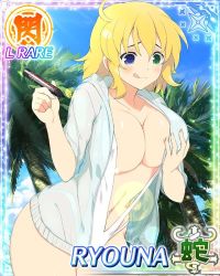 Rule 34 | 10s, 1girl, ahoge, blonde hair, blue eyes, breast hold, breasts, card (medium), character name, cleavage, curvy, green eyes, heterochromia, large breasts, navel, ryouna (senran kagura), senran kagura, senran kagura new wave, smile, solo, tagme, tongue, tongue out, wide hips, yaegashi nan