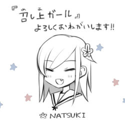 Rule 34 | 1girl, chibi, closed eyes, fang, monochrome, open mouth, short hair, simple background, smile, solo, star (symbol), takeuchi aya, translation request, upper body, white background