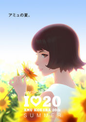 Rule 34 | 1girl, blue sky, blurry, blurry background, blurry foreground, brown eyes, brown hair, close-up, commentary, dress, flower, highres, ilya kuvshinov, looking at viewer, looking back, original, promotional art, short hair, sky, sleeveless, smile, solo, white dress