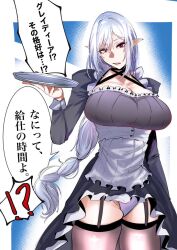Rule 34 | 1girl, alternate costume, apron, arknights, belt, black thighhighs, braid, breasts, cameltoe, cleavage, cowboy shot, enmaided, frilled apron, frills, gladiia (arknights), holding, holding tray, iindoagorira, large breasts, long braid, long hair, looking at viewer, maid, maid apron, open mouth, panties, pantyshot, pointy ears, puffy sleeves, red eyes, skeptical, solo, speech bubble, thick thighs, thigh belt, thigh strap, thighhighs, thighs, tray, underwear, waist apron, white apron, white hair, white panties, wrist cuffs