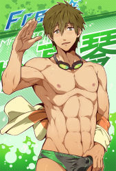 Rule 34 | 10s, 1boy, armpits, black male swimwear, black swim briefs, blush, brown hair, bulge, character name, circle name, copyright name, erection, erection under clothes, free!, goggles, goggles around neck, green eyes, green theme, jacket, unworn jacket, male focus, male swimwear, male swimwear writing, mazjojo, muscular, muscular male, navel, nipples, open mouth, pectorals, short hair, smile, solo, sweat, swim briefs, swim briefs writing, swimsuit, swimsuit writing, tachibana makoto, topless male