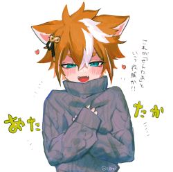 Rule 34 | 1boy, absurdres, alternate costume, animal ears, aqua eyes, blush, commentary request, fangs, fox ears, genshin impact, gorou (genshin impact), grey sweater, hair between eyes, heart, highres, long sleeves, male focus, multicolored hair, open mouth, orange hair, simple background, solo, sweater, translation request, turtleneck, turtleneck sweater, twitter username, u0rei, upper body, white background, white hair