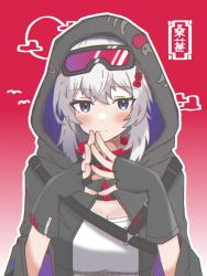 Rule 34 | 1girl, arknights, black gloves, black jacket, blue eyes, breasts, fingerless gloves, gloves, goggles, goggles on head, grey hair, hands up, highres, hood, hood up, hooded jacket, jacket, looking at viewer, mulberry (arknights), nawo (surumeika0704), red background, shirt, short hair, simple background, small breasts, solo, steepled fingers, upper body, white shirt