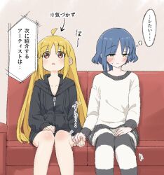Rule 34 | 2girls, ahoge, alternate costume, alternate hairstyle, black hoodie, black thighhighs, blonde hair, blue hair, blush, bocchi the rock!, breasts, cleavage, couch, hair down, hand on another&#039;s hand, hand on own leg, hood, hood down, hoodie, ijichi nijika, indoors, long sleeves, look4 osagashi, medium hair, mole, mole under eye, multiple girls, on couch, open mouth, red eyes, single sidelock, small breasts, sweat, sweatdrop, thighhighs, thought bubble, translated, two-tone thighhighs, white thighhighs, yamada ryo, yellow eyes, yuri